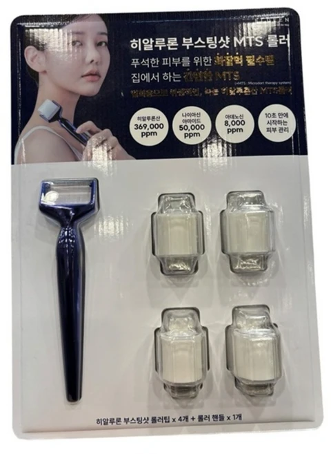 엘딘 히알루론 부스팅샷, 1개 - 쿠팡