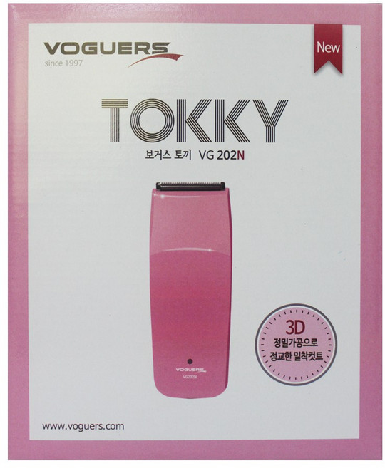 VOGUERS 토끼 이발기, VG-202N
