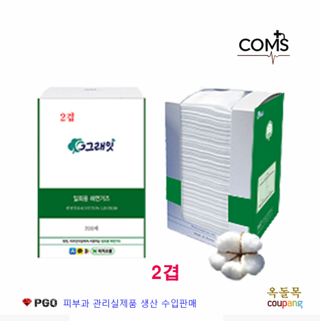 [옥돌목] 피지오 일회용해면 100매박스 펄크묶음 순면사각거즈, 1개, * 일회용해면 2겹200매박스