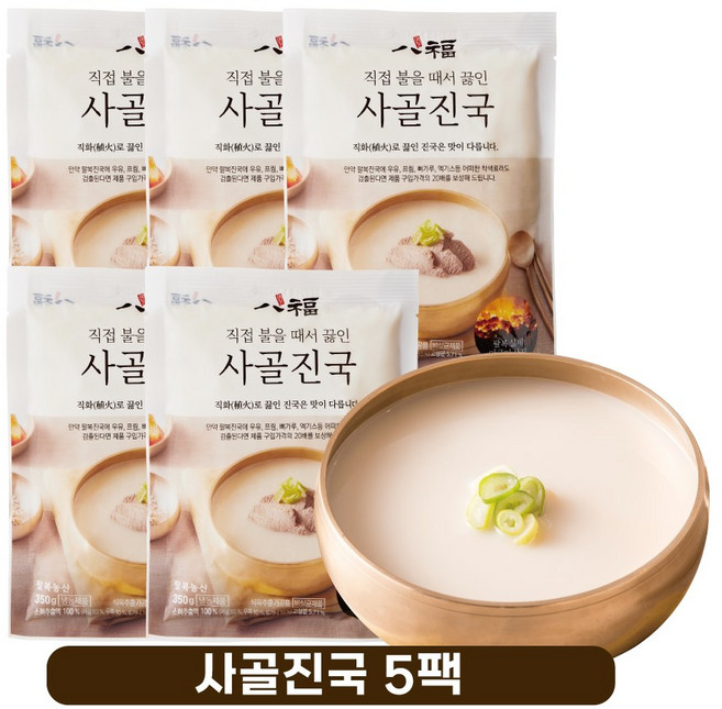 팔복 30년 직화방식 무첨가 사골진국 5팩사골곰탕 사골국물, 350g, 5개