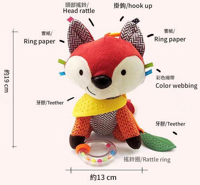 狐狸造型 可咬安撫布偶玩具, 狐狸, 1個
