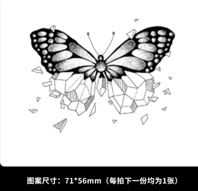 漸黑草本紋身貼 升級款持久不脫色 半永久紋身貼, 1個, 17破碎蝴蝶
