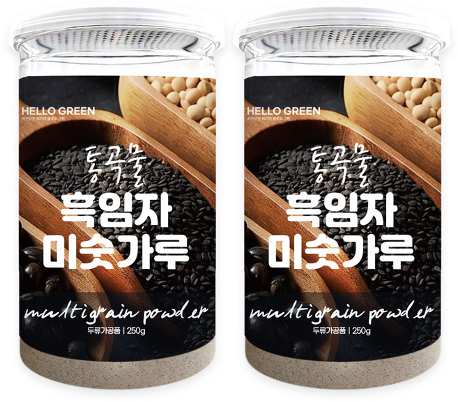 헬로우그린 세척해서 볶은 국내산 통곡물 흑임자미숫가루 250g(통) 국산 서리태 흑임자 백태 현미, 2개, 250g