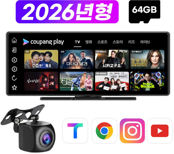카플레이 안드로이드오토 카플레이 모니터 후방카메라 풀세트 V10 POP 전방카메라 포함, V10 POP+실외용 카메라, 64GB