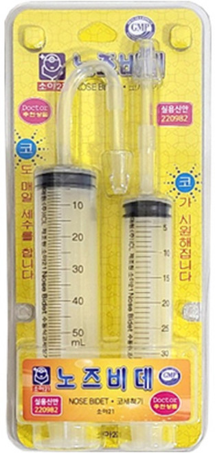 노즈비데 코세척기, 1개