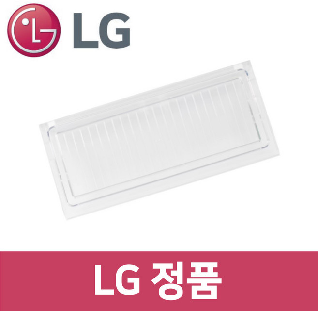 LG 엘지 정품 B187WM 냉장고 냉동실 선반 받침대 트레이 rf11601