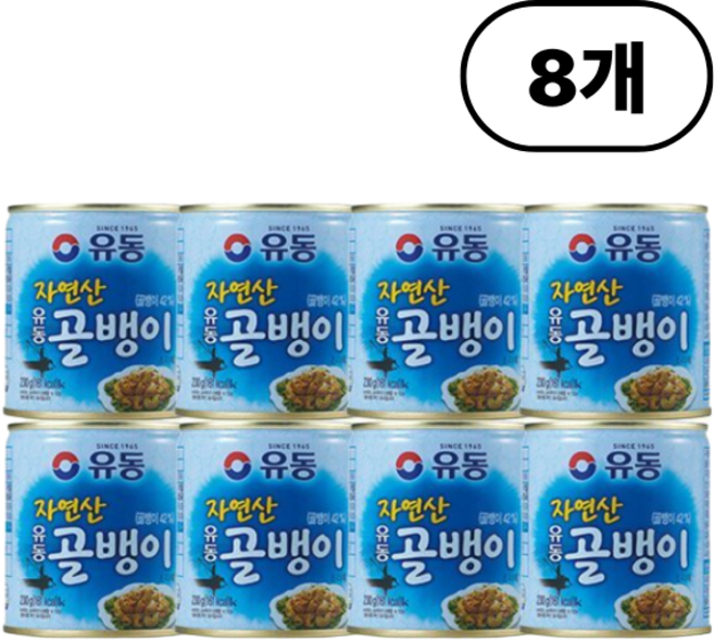 유동 자연산 골뱅이 230g 8개