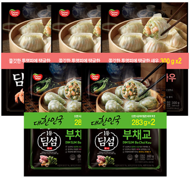 동원 딤섬 새우하가우 300g x 6봉 + 부채교 283g x 4봉, 동원 딤섬 새우하가우 300g x 6봉 + 부채교 28