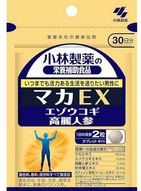 공식 / 고바야시 제약 마카 EX 에너지 넘치는 매일을 응원 인삼 에조오가기 마카 보조식품 60알 / 약 30일분, 1개, 60정