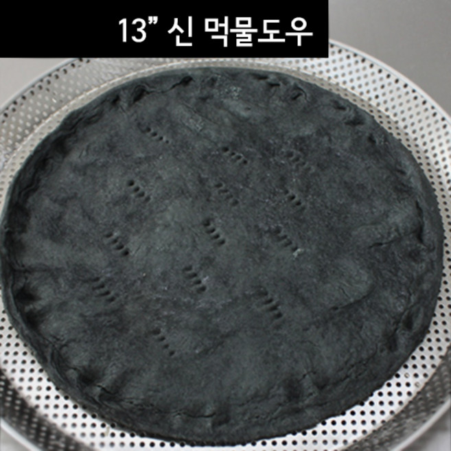 먹물 피자도우 13인치 L 신피자 X50장( 씬피자 오징어 화덕 냉동 수제), 50개, 160g