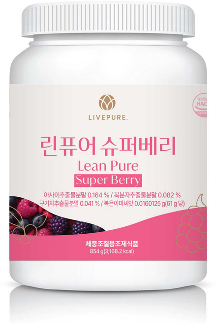 리브퓨어 린 퓨어 슈퍼베리 854g, 1개