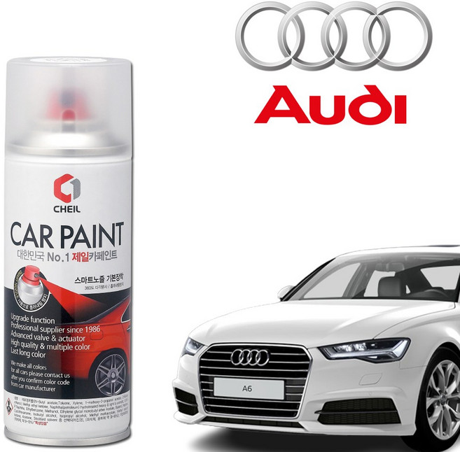 아우디 LX7W 아이스실버 수입차 외제차 자동차 차량 도색 흠집제거 카페인트, 1개