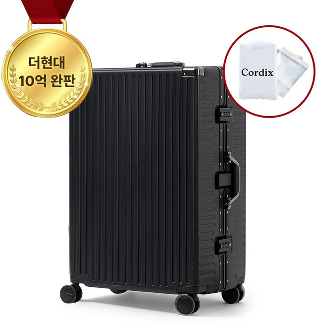 [선착순 쿠폰 증정] 코르딕스 그랑 대형 캐리어 24인치 26인치 28인치 캐리어