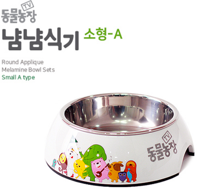 TV동물농장 냠냠식기 소형-A, 1개