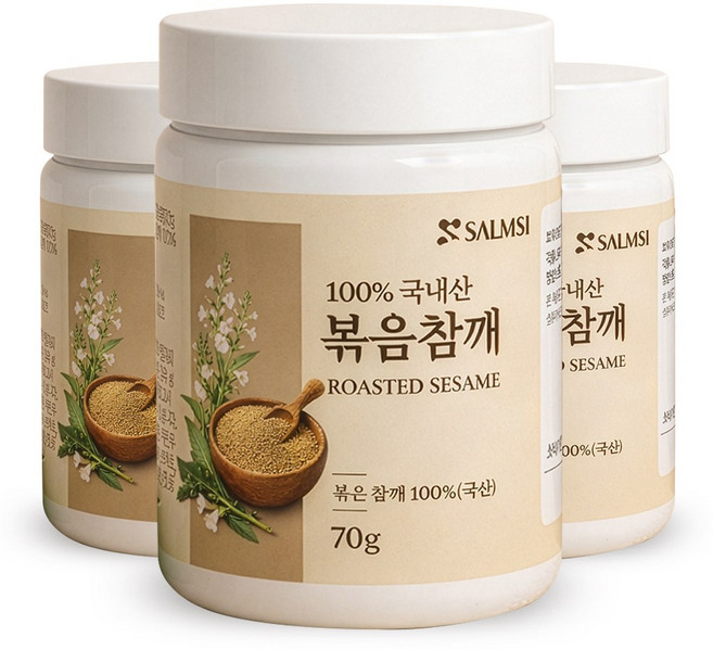Salmsi 살므시 100% 국내산 볶음참깨, 3개, 70g