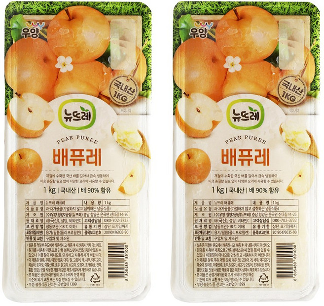 뉴뜨레 냉동 배 퓨레 국내산, 2개, 1kg