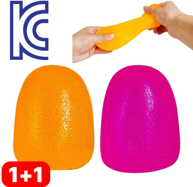 [무소음] 루바노 스트레스볼 KC인증 말랑이, 2개, 265g, 퍼플, 오렌지