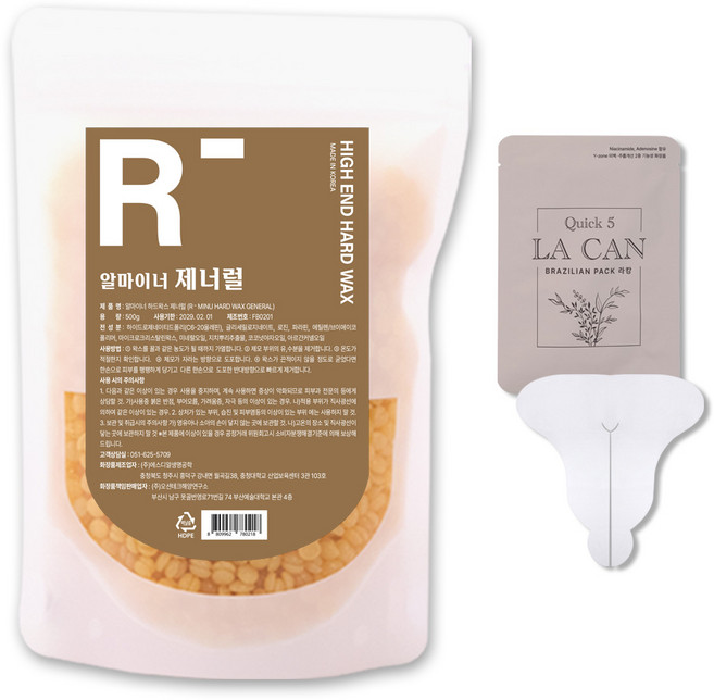 알마이너 하드왁스 제너럴 (모든부위용), 1개, 500g