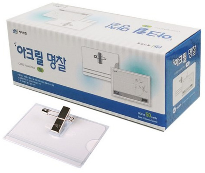 제이명찰 아크릴 명찰 대, 투명, 50개