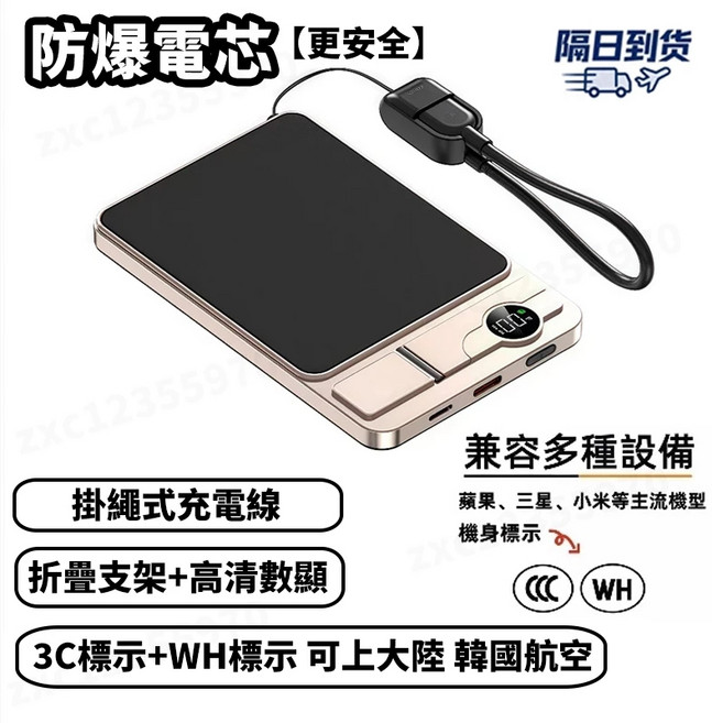 【防爆電芯 3C WH標示】20000mAh MagSafe 行動電源 無線磁吸 移動電源 無線充電 外接式電池 行動充, 玫瑰金【優先消耗+雙彈窗】耳機手錶三合一