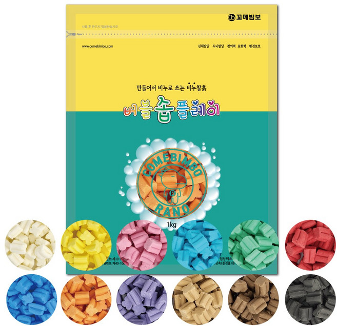 [꼬메빔보] #향기 버블솝플레이 1kg 비누클레이 12색, 빨강