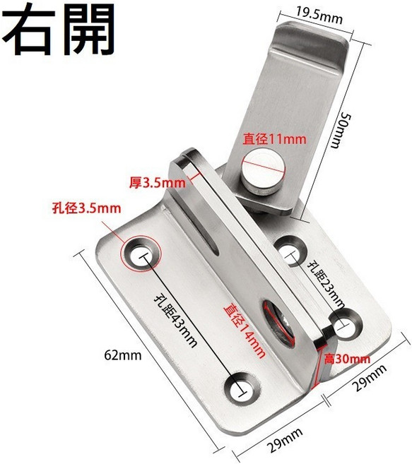不銹鋼防盜門扣 左右門搭扣 插銷門栓鎖扣 多功能門扣 扣門鎖 門栓插銷 左右門扣鎖 不鏽鋼門鎖扣具, 1個, 右開－大號