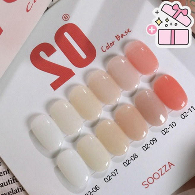 수짜 02 시럽베이스젤 단품, 귀여운 네일파츠(2개입), 02-10