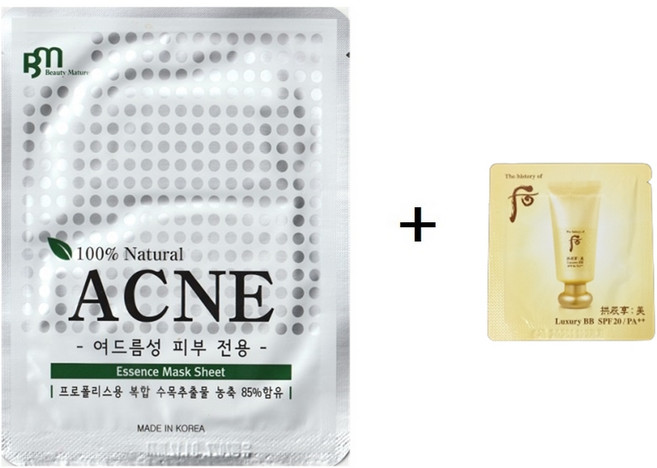 BM마스크팩 2매 구매시 더후샘플 공진향미럭셔리비비 50장 증정