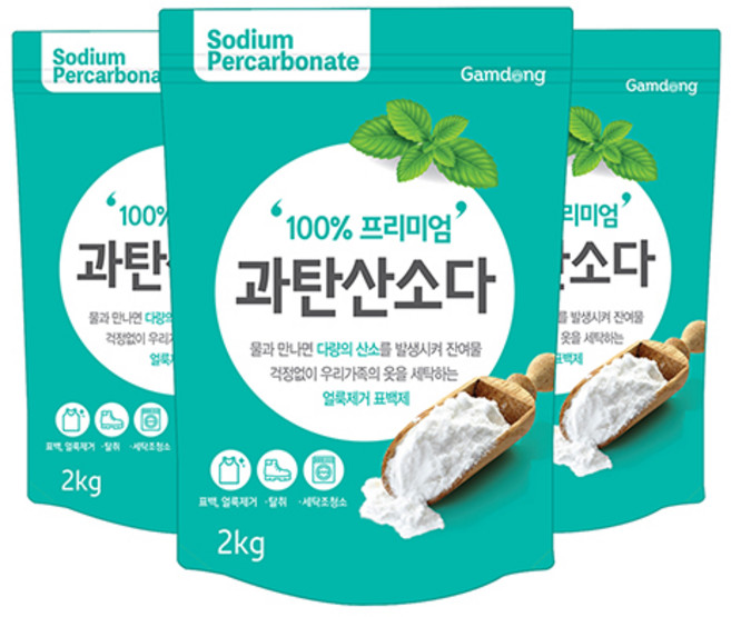 감동 과탄산소다 리필 2kgx3개 얼룩제거 산소계 표백제 세탁 세제, 2kg, 3개
