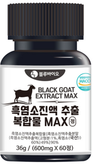 흑염소 진액 추출 복합물 MAX 정 600mg 60정, 1개