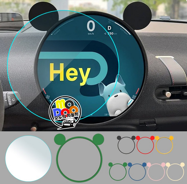 [디스플레이보호필름+엣지커버]미니쿠퍼 4세대 네비게이션 보호 무적세트 스크래치방지필름 실리콘엣지범퍼 25년이후 출시 뉴미니 전차종 완벽호환 악세사리 용품, B타입_그린(보호필름포함), 1세트