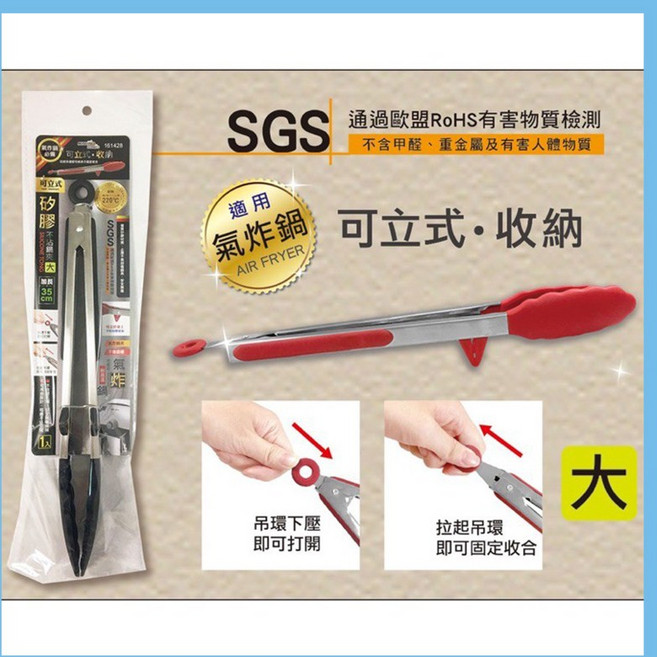 米諾諾 不沾鍋可立式矽膠夾(大) 不傷鍋具 適用氣炸鍋 SGS無有害物質, 紅, 1個