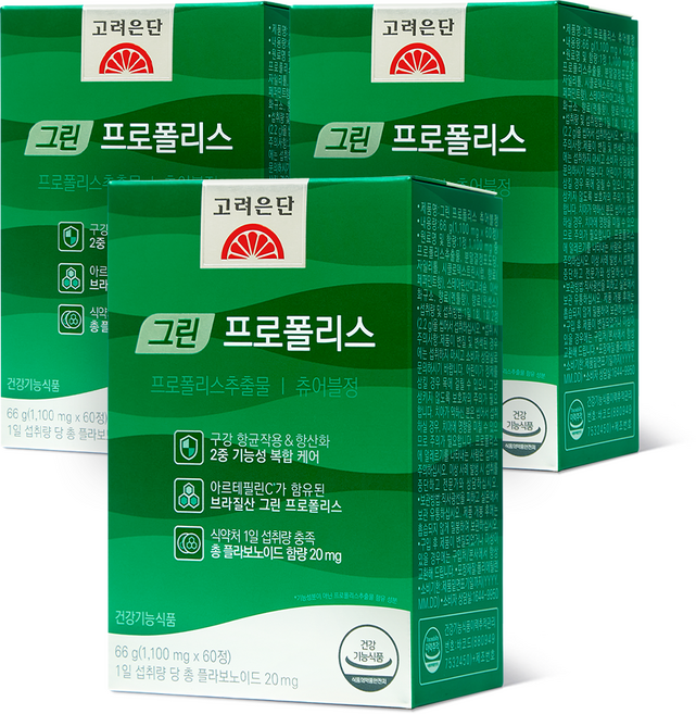 고려은단 그린 프로폴리스 츄어블정, 60정, 3개