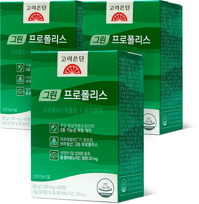 고려은단 그린 프로폴리스 츄어블정, 60정, 3개 - 쿠팡