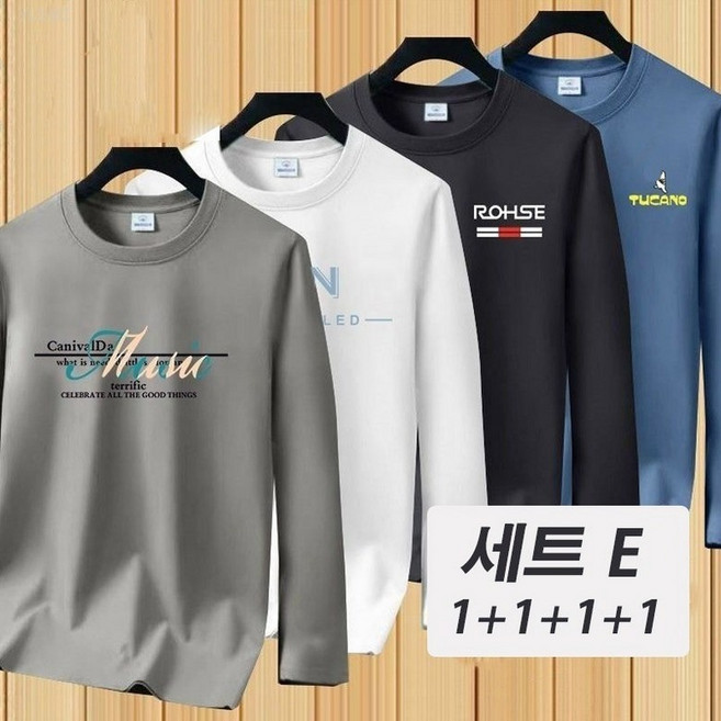 YLEMI 1+1+1+1 남성 봄가을 순면 긴팔 루즈핏 라운드넥 이너티 간절기 면티 남자 캐주얼 긴팔티 4장세트