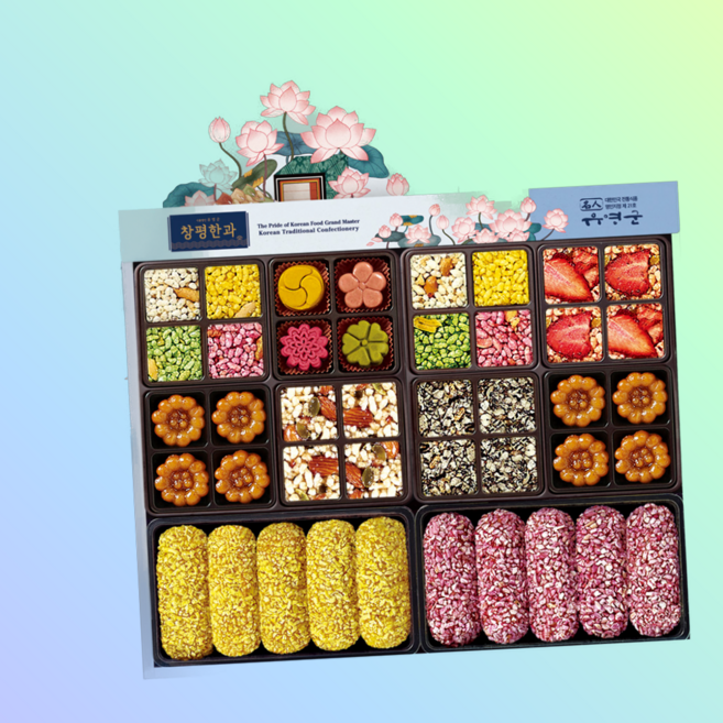 호정가 창평한과2호 면앙정 한과선물세트 전통한과 15종 유과 강정 다식 약과