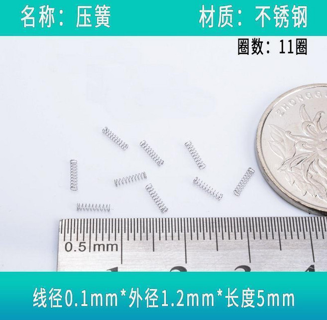 壓簧 迷你微型壓縮彈簧 鋼線徑0.1mm 外徑1mm, 1個, 綫徑0.1*外徑1.2,長度20mm 20個, 綫徑0.1*外徑1.2,長度20mm