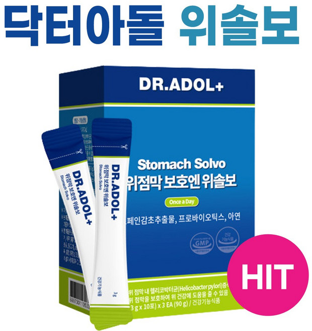 닥터아돌 위솔보 30포 1개월분 위점막 보호제 위에좋은 위건강 프로바이오틱스 위보호 감초추출물 영양제, 10회분, 1개