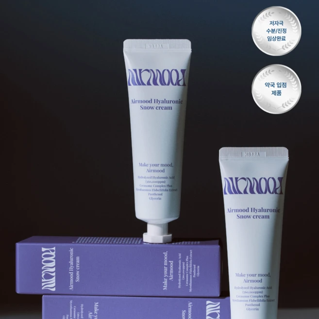 에어무드 히알루로닉 스노우 크림 AIRMOOD 승무원 크림 화잘먹 속광 보습 윤기부여 흡수력 유수분밸런스조절 피부진정 주름개선 기능성 촉촉 저자극, 2개, 50ml - 쿠팡