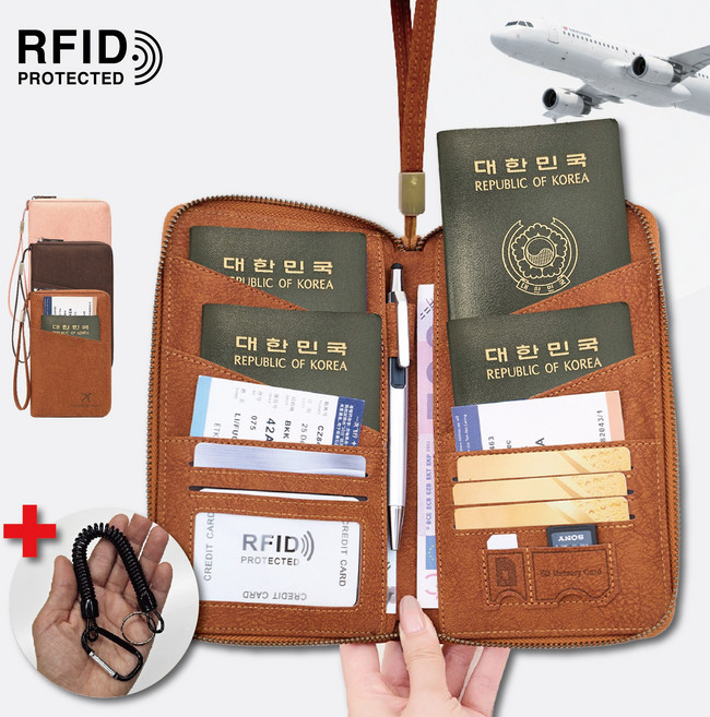 이룸잇 RFID차단 가족 여권파우치 여권지갑 여권케이스