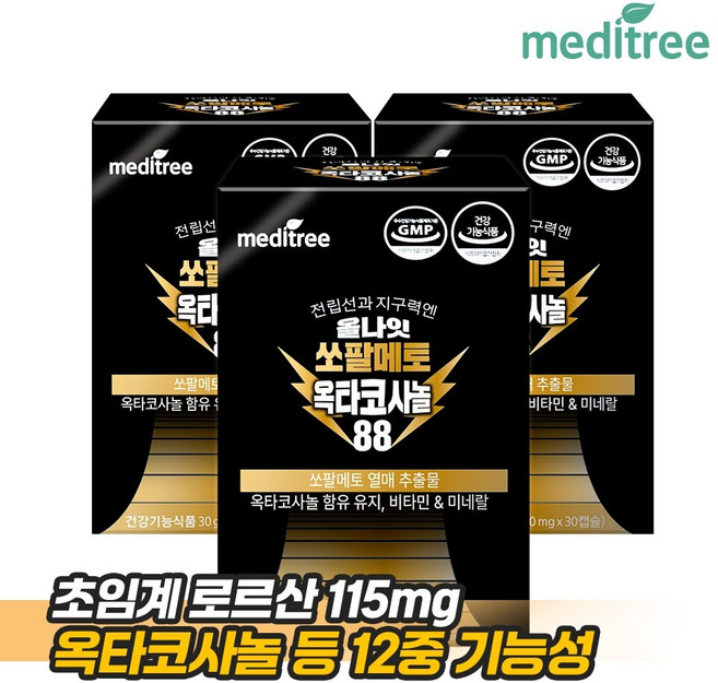 올나잇 전립선 쏘팔메토 옥타코사놀 3박스, 30캡슐