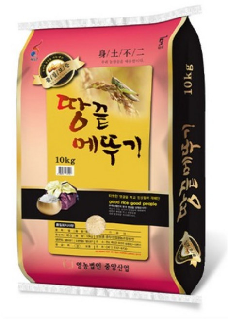 해남미소 땅끝 메뚜기쌀 백미, 10kg, 1개