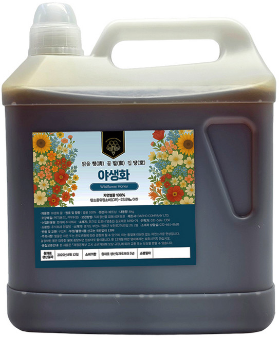 청밀당 대용량 6KG 말통 베트남 자연 벌꿀 100% 야생화꿀, 1개