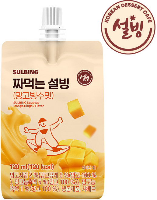 짜먹는 설빙 망고빙수맛 아이스크림, 9개, 120ml