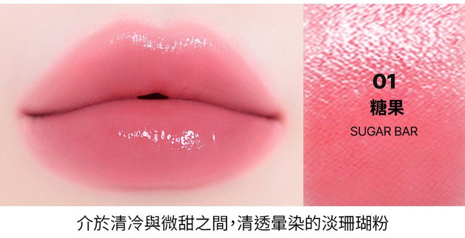 AOU 唇頰兩用棒 雙用霧感棒 腮紅 頰彩 唇彩, 1個, 雙用水光棒 #01, 雙用水光棒#01