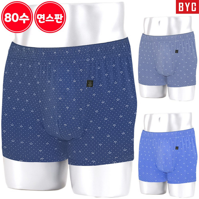 BYC 남자 80수 면스판 드로즈 팬티 3매입 5007