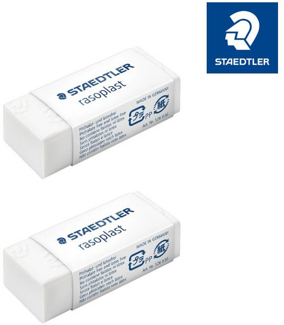 스테들러 마스 지우개 526 B30 낱개, 2개