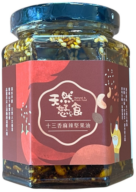 天然憨食 十三香麻辣堅果油-全素, 1個, 五辛素