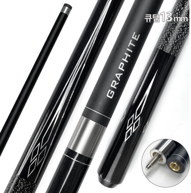 하이앤드 카본 당구 큐대 보급형 개인큐 상하대 세트 케이스 포함, 블랙, 1개