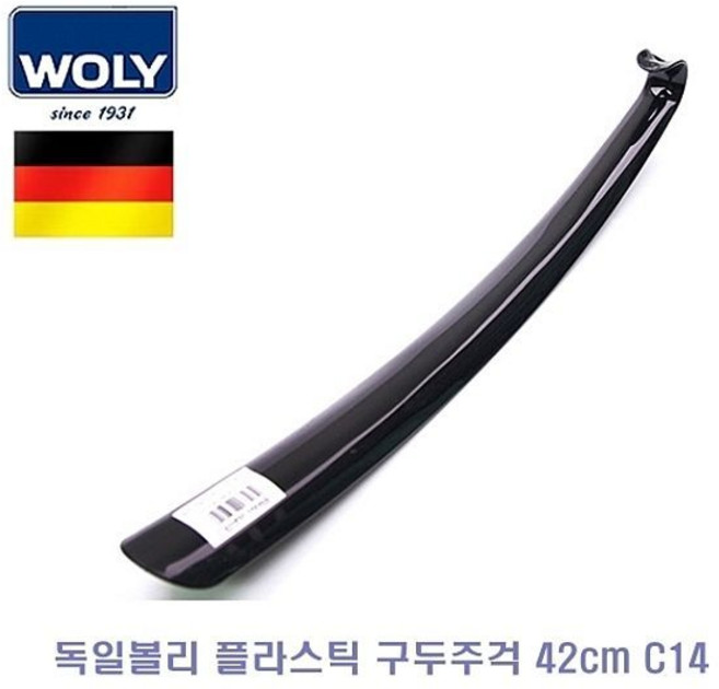 독일볼리 플라스틱 구두주걱 42cm C14+sul3030 ea sul*7198yx, 1개